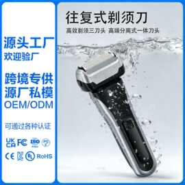 12小时刀头革命 电动剃须刀的一次静谧进化