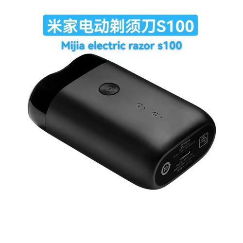 201电动剃须刀厂家,品牌,图片,热帖