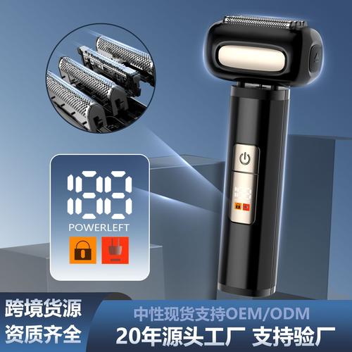 凯锐电动剃须刀厂家,品牌,图片,热帖