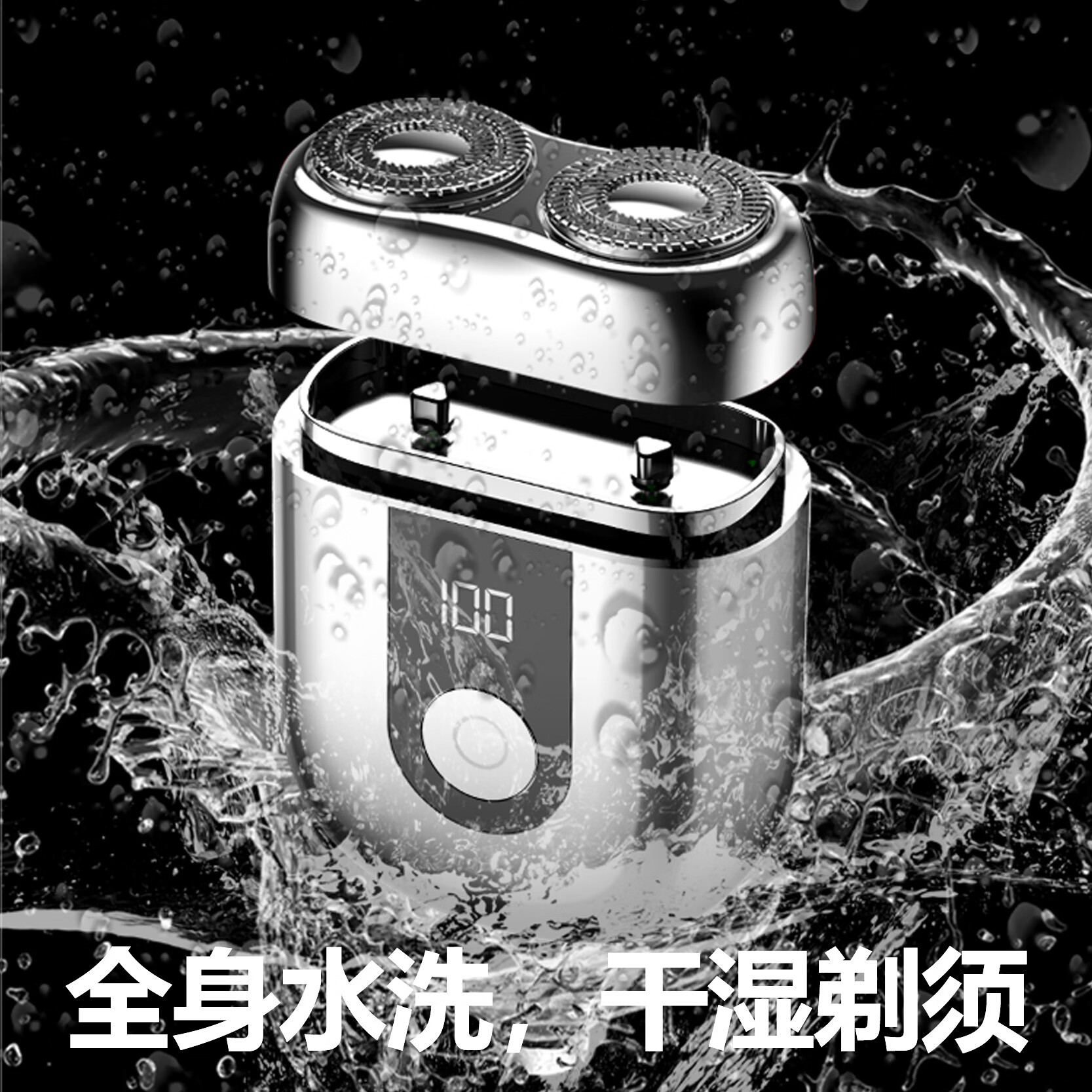飞利浦 VS 超人 电动剃须刀选购终极指南，谁才是你的“胡”好伙伴？
